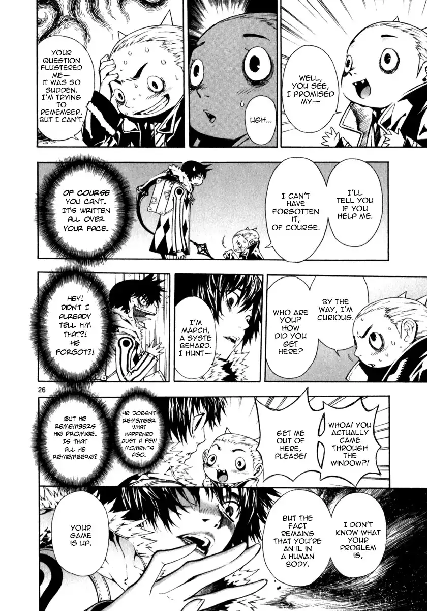 March Story Chapter 3 25